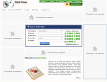 Tablet Screenshot of dalilmasr.com